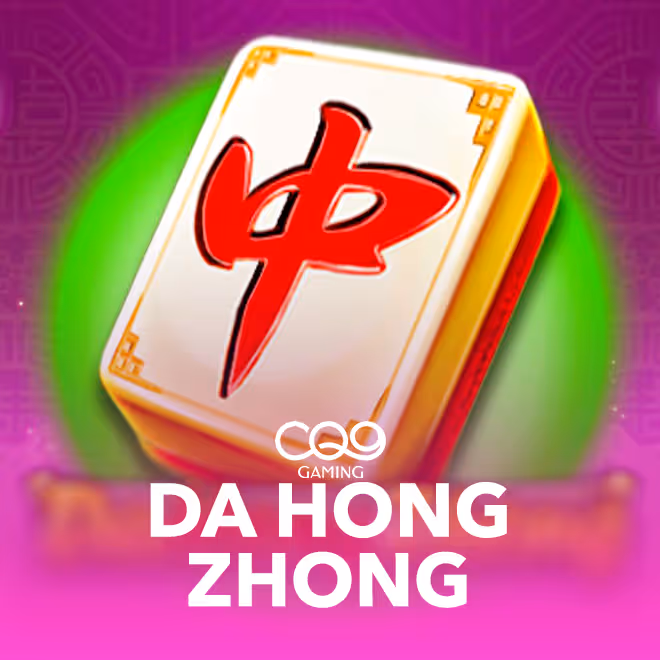 da-hong-zhong